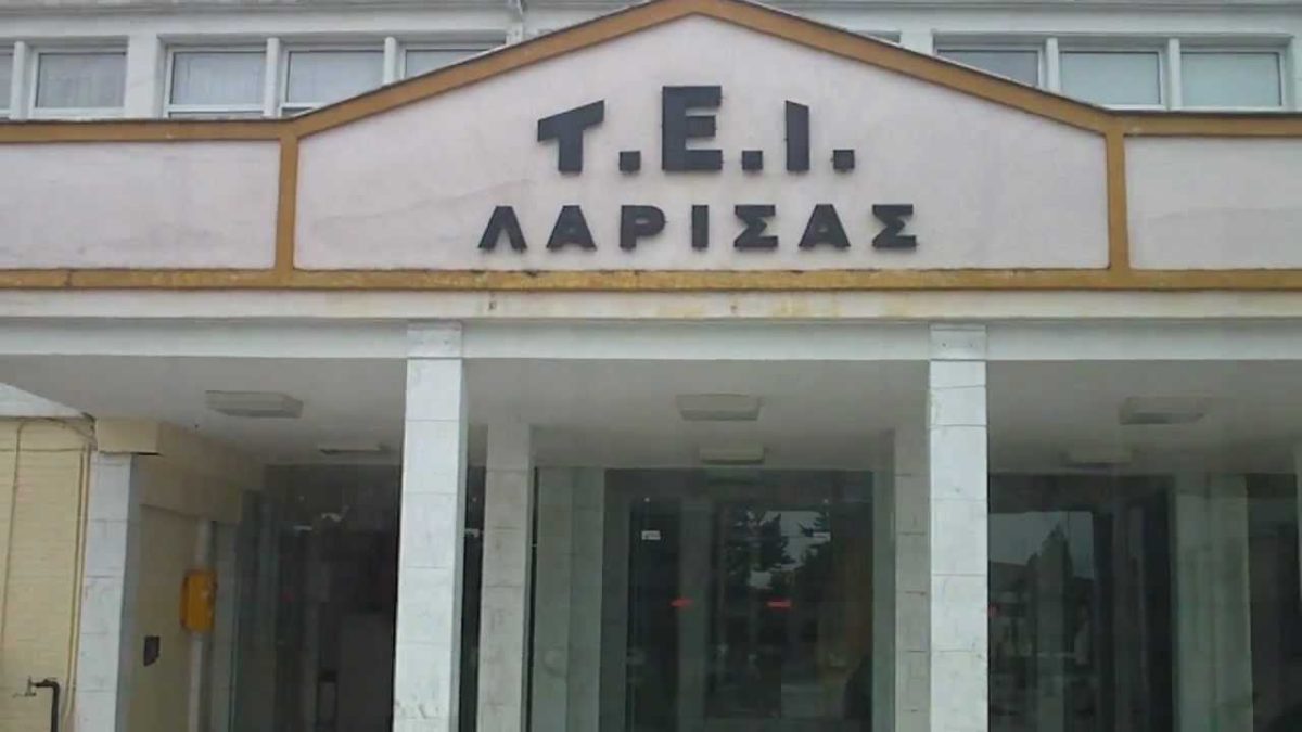 ΤΕΙ