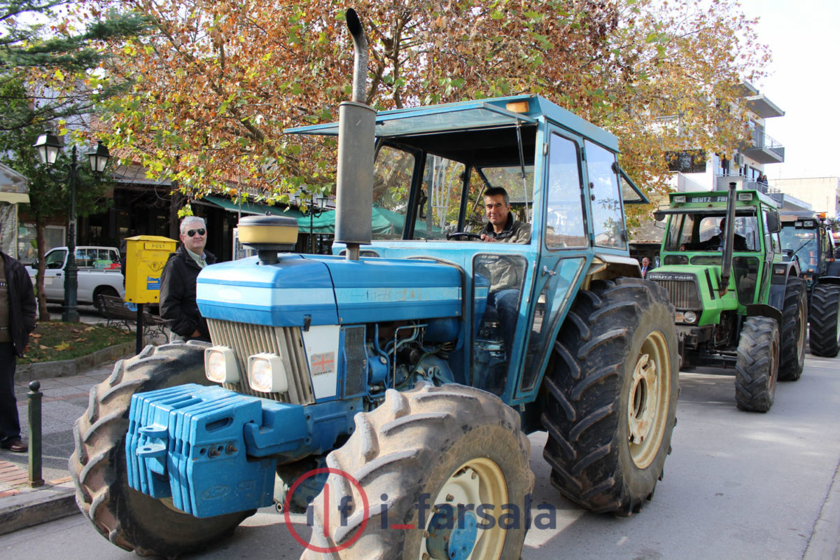 ΣΥΛΛΑΛΗΤΗΡΙΟ ΑΓΡΟΤΩΝ ΦΑΡΣΑΛΑ 011215-0112