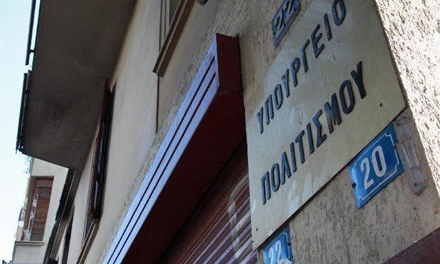 Πάνω από 2.000 προσλήψεις από το Υπουργείο Πολιτισμού