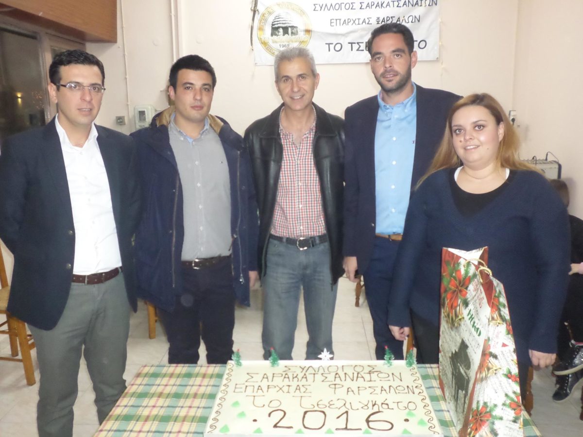 ΚΟΠΗ ΠΙΤΑΣ ΣΑΡΑΚΑΤΣΑΝΑΙΩΝ 2016 (6)
