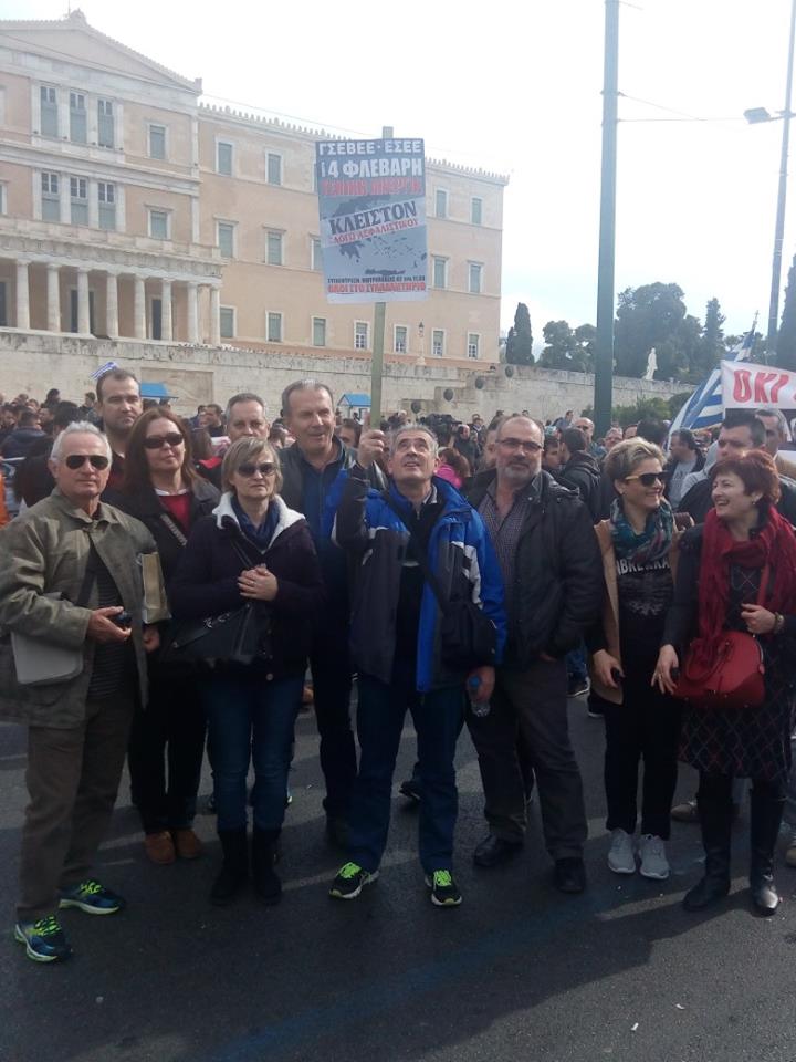 Ευχαριστήριο Εμπορικού Επιχειρηματικού Συλλόγου Επαρχίας Φαρσάλων
