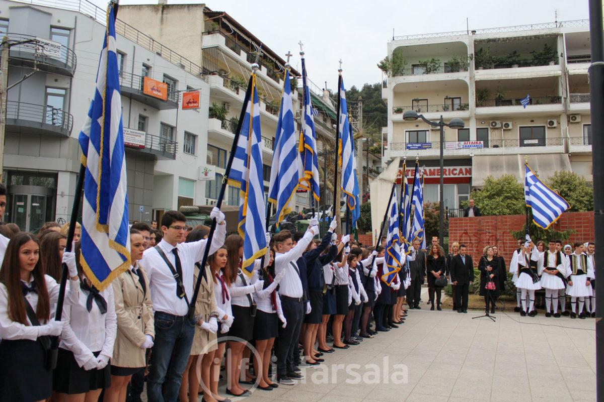 ΚΑΤΑΘΕΣΗ 25Η ΜΑΡΤΙΟΥ-0107