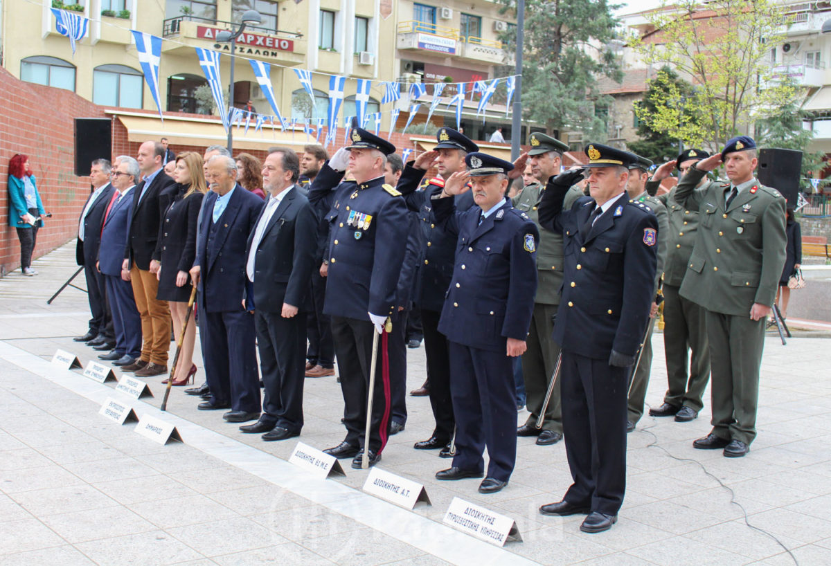 ΚΑΤΑΘΕΣΗ 25Η ΜΑΡΤΙΟΥ-0110