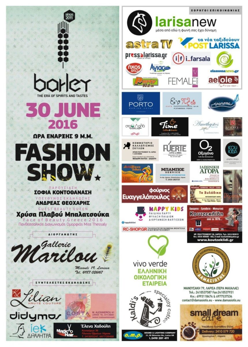 FashionShow_Poster