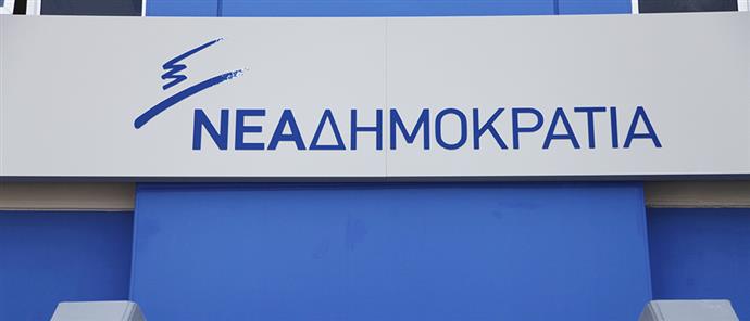 Κοπή πίτας για την ΔΗΜΤΟ Φαρσάλων
