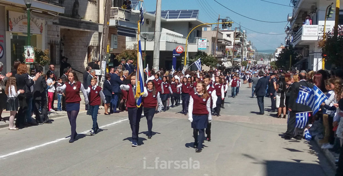 ΠΑΡΕΛΑΣΗ 250317-120607