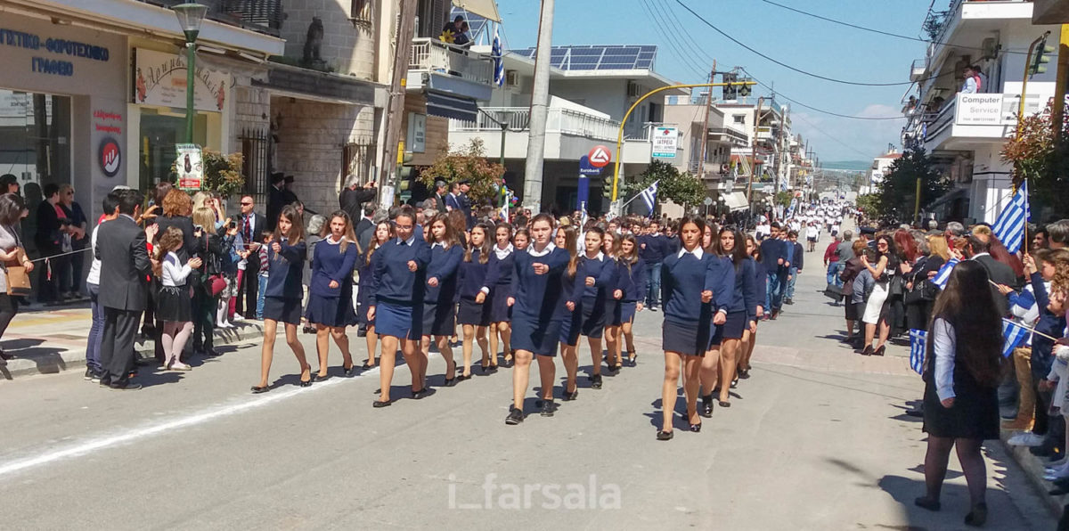 ΠΑΡΕΛΑΣΗ 250317-121001