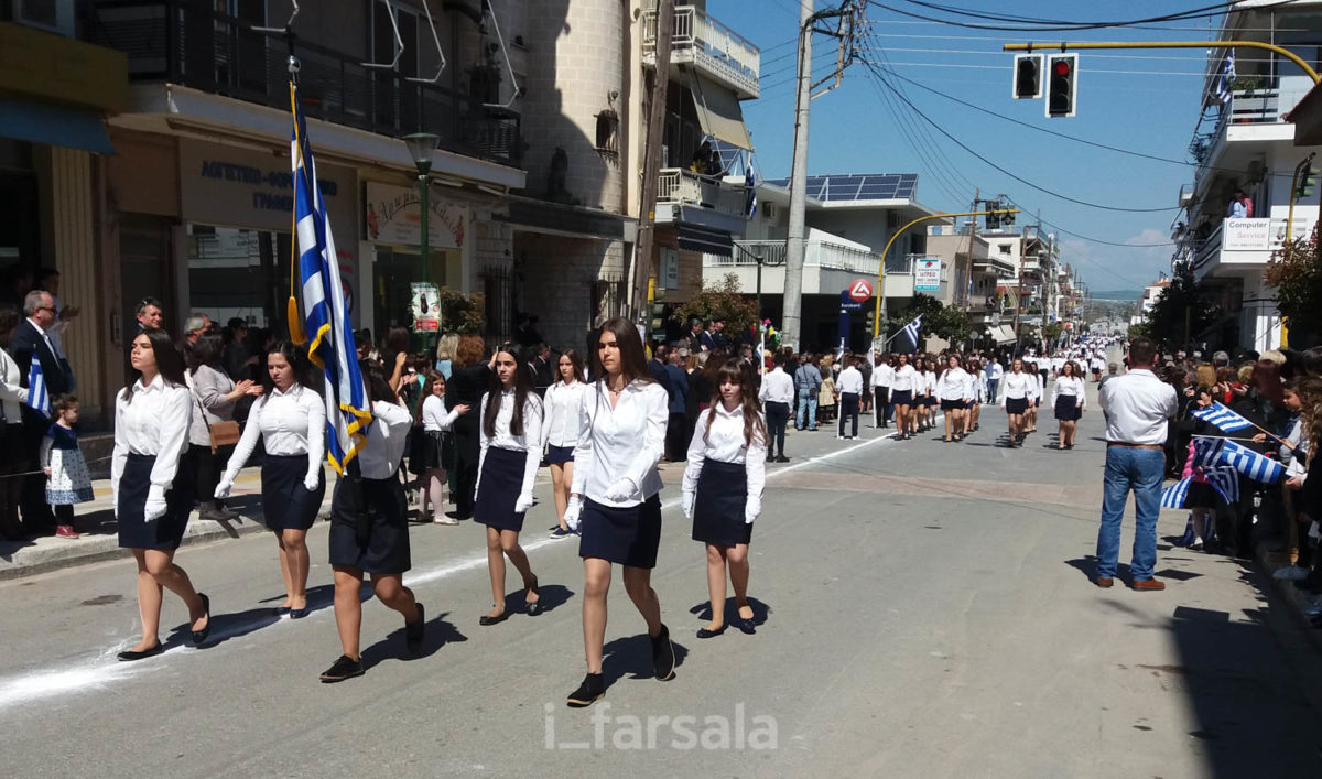 ΠΑΡΕΛΑΣΗ 250317-121055