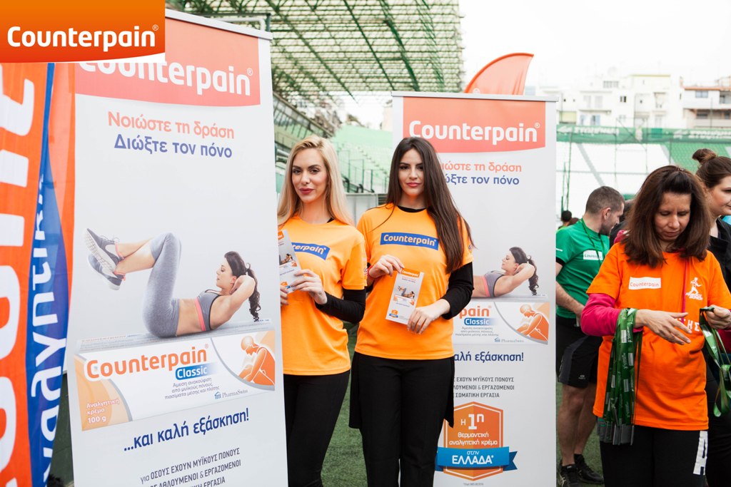 counterpain5