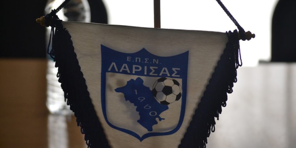 Αναβάλλεται της Α1’ ΕΠΣΛ
