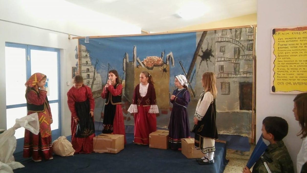 Οι μαθητές του Δημοτικού Σχολείου Ευυδρίου Λόφου τίμησαν την επέτειο του «ΟΧΙ»
