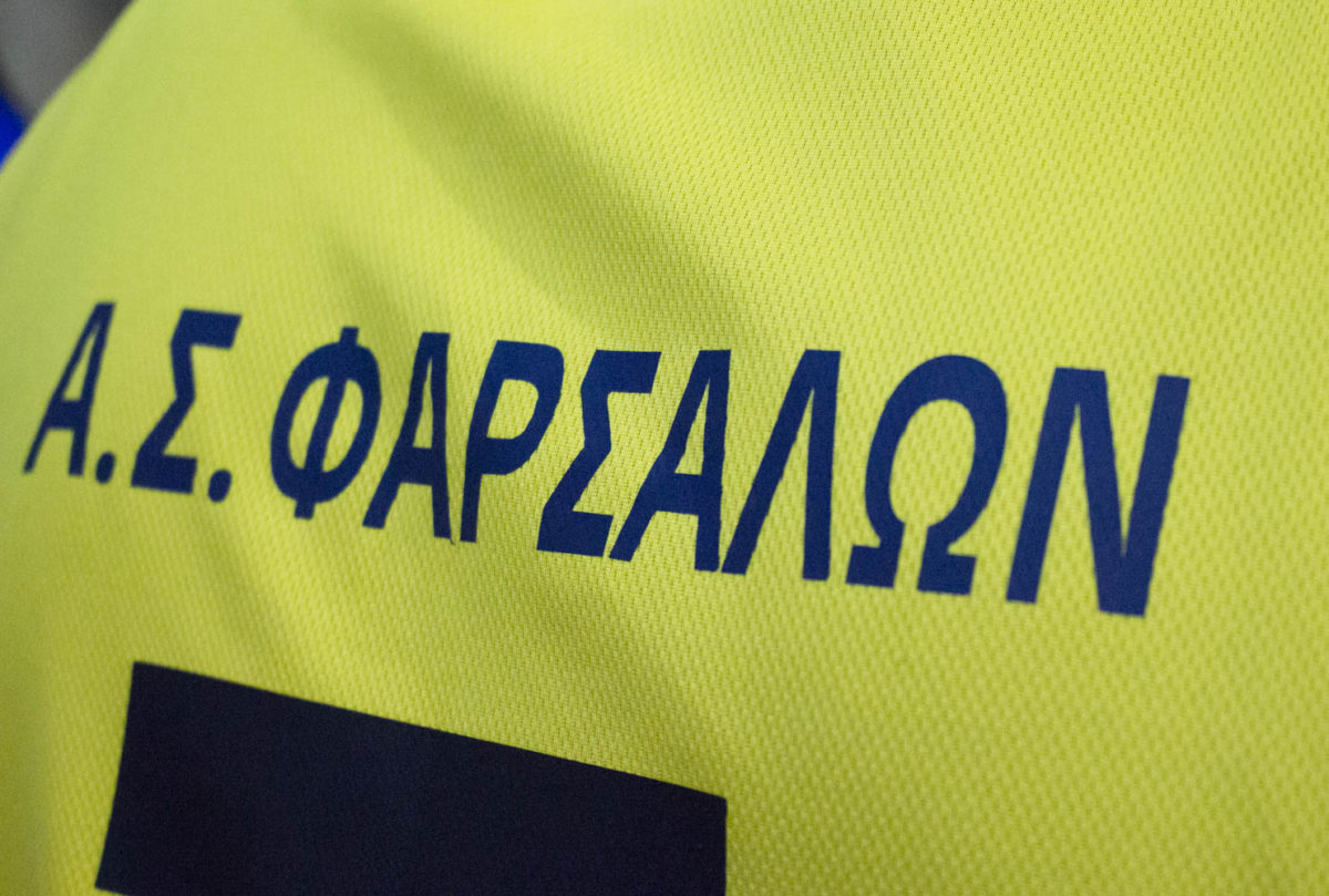 Ο Αθλητικός Σύλλογος Φαρσάλων σας εύχεται Καλό Πάσχα