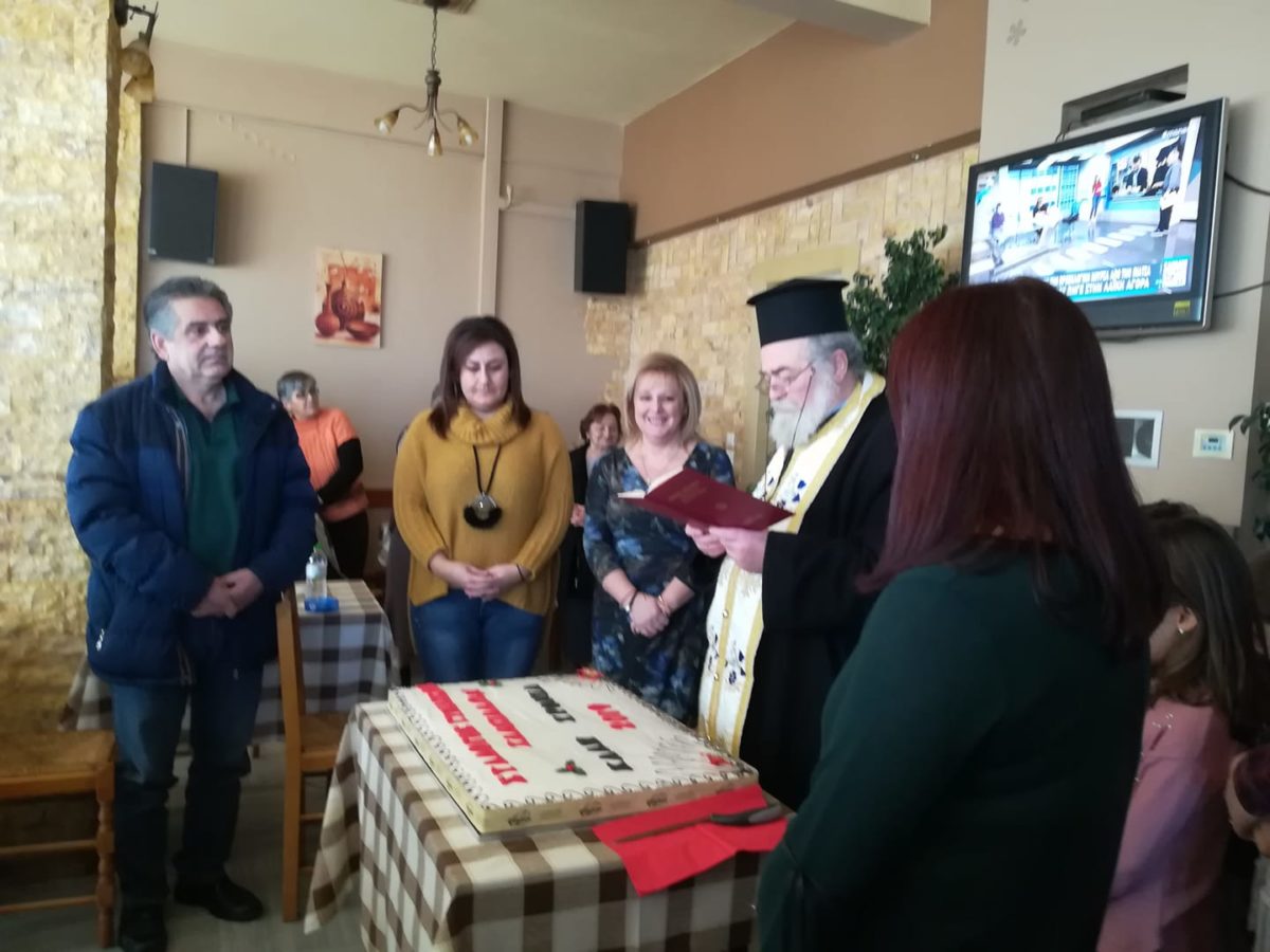 Βασίλεψε ο Σύλλογος Γυναικών Χαλκιάδων