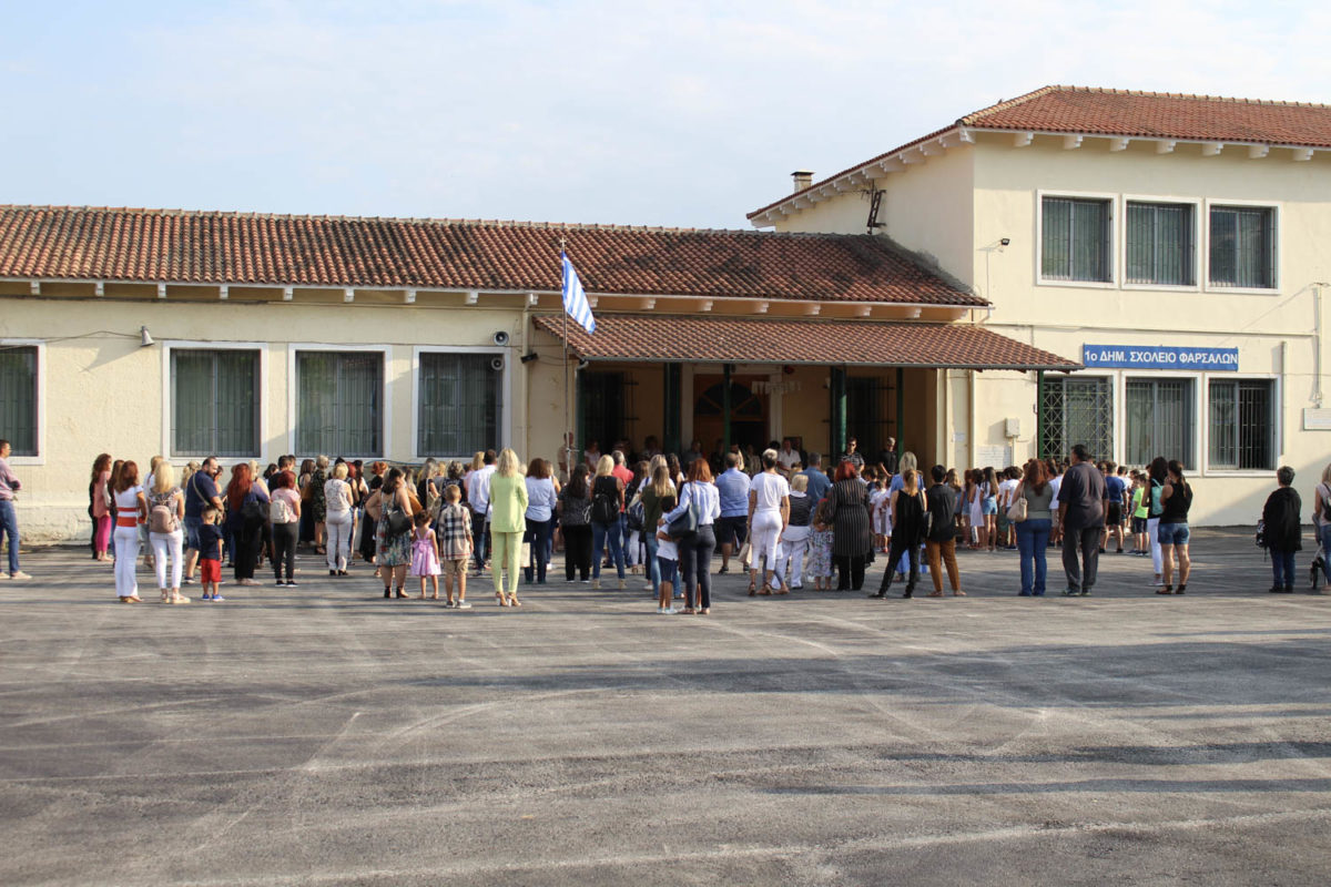 Μέχρι τις 12 το μεσημέρι αύριο τα σχολεία πρωτοβάθμιας εκπαίδευσης στην επαρχία Φαρσάλων λόγω καύσωνα