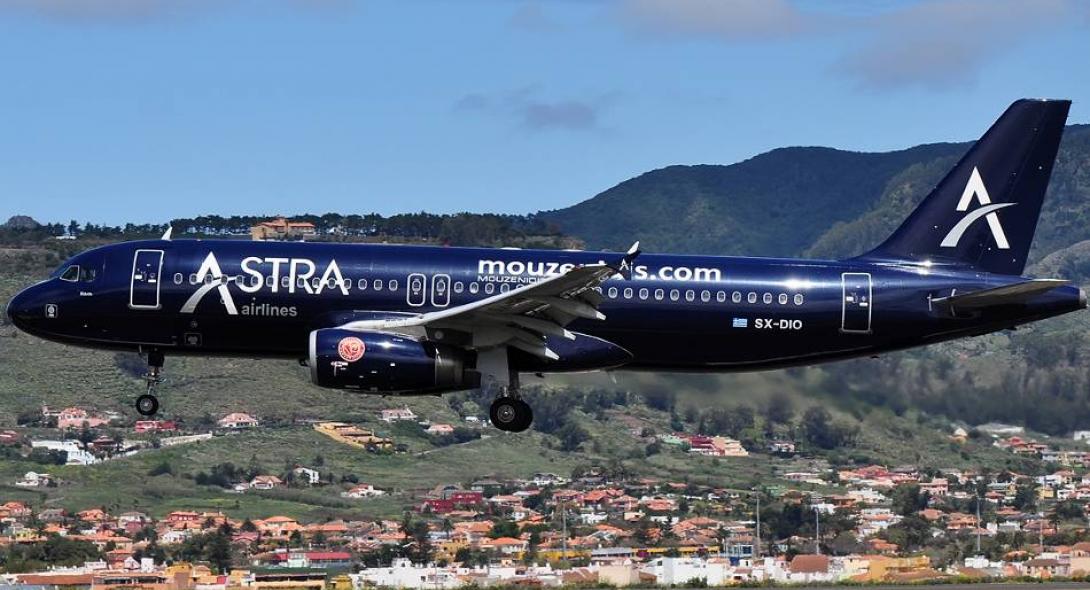 Astra Airlines: Αναστολή πτήσεων-Τι αναφέρει η επίσημη ανακοίνωση