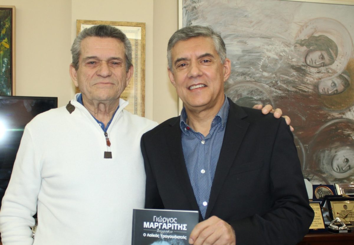 Στον Κώστα Αγοραστό ο λαϊκός τραγουδιστής Γιώργος Μαργαρίτης