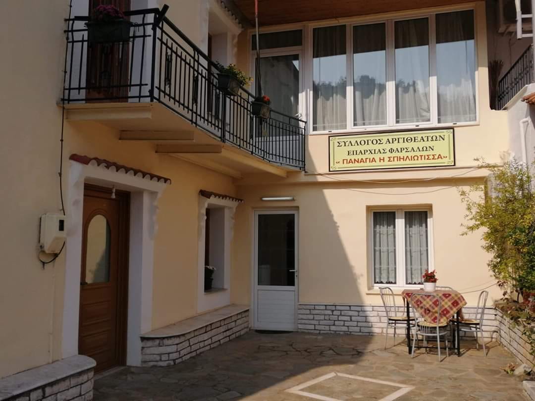 Γενική συνέλευση και εκλογές για τους Αργιθεάτες στα Φάρσαλα