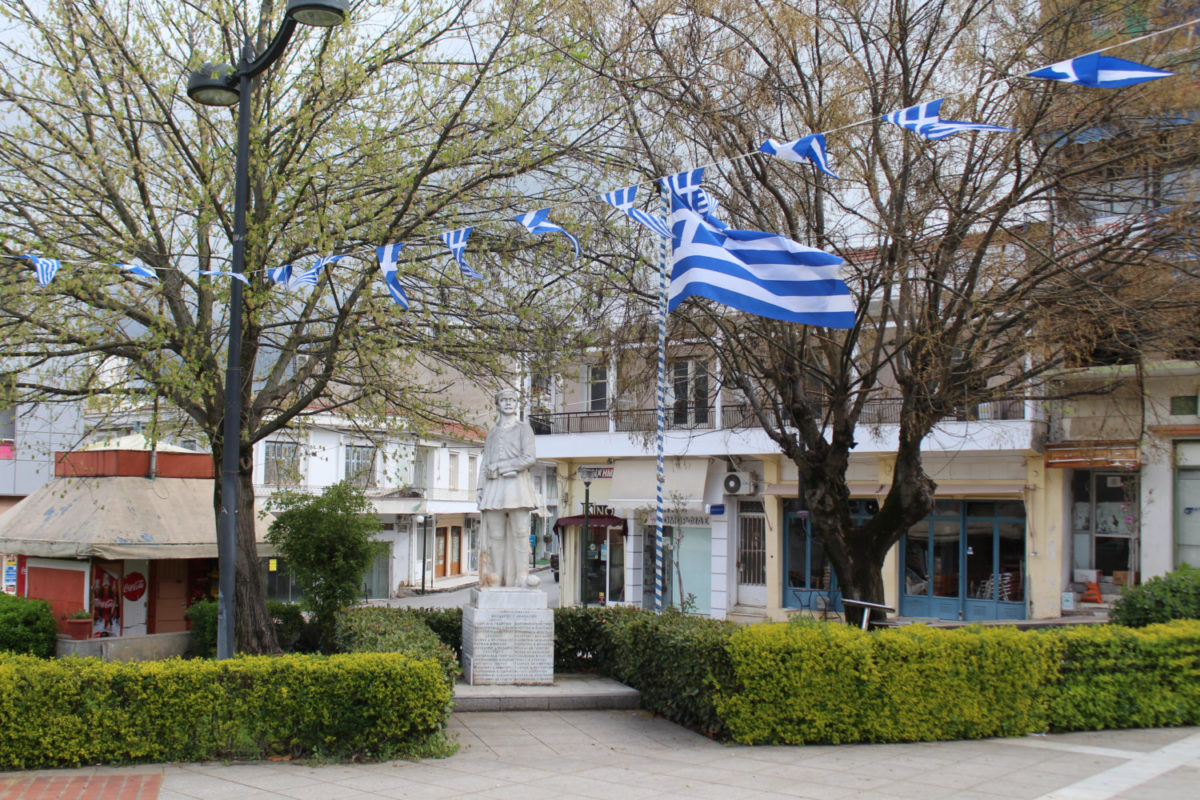 Χρόνια πολλά Φαρσαλινοί, Χρόνια πολλά Ελλάδα