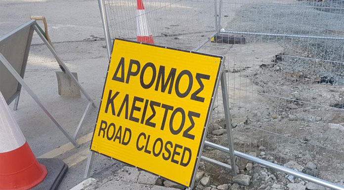 Ανακοίνωση διακοπής κυκλοφορίας στα Φάρσαλα από την ΔΕΥΑΦ