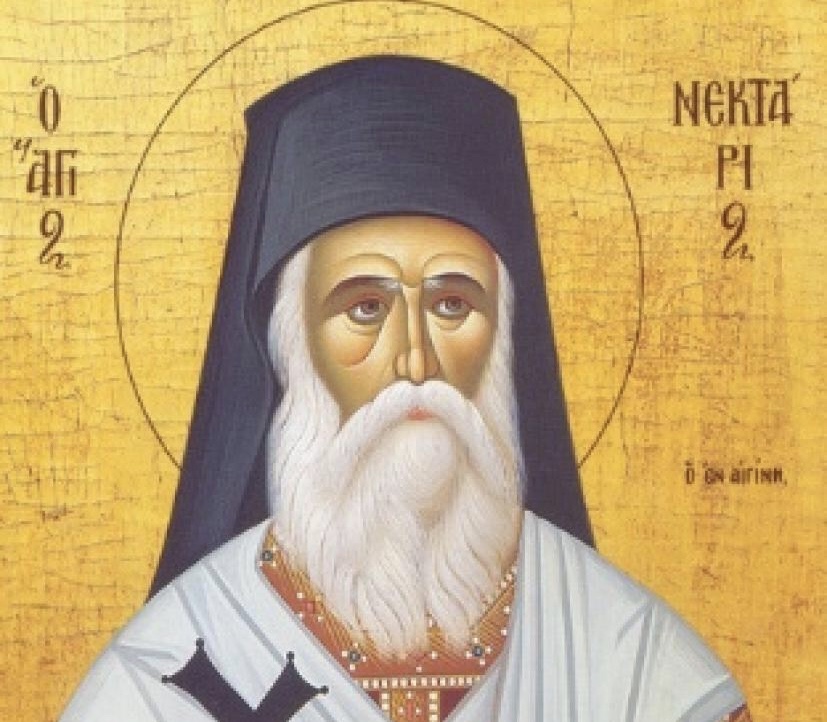 Θεία λειτουργία για Άγιο Νεκτάριο στον Άγιο Γεώργιο Φαρσάλων
