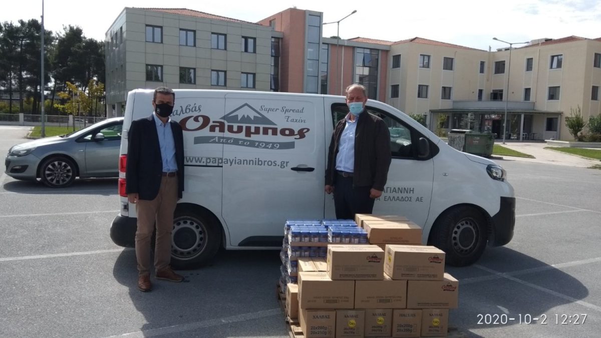 Τρόφιμα για την Καρδίτσα και τα Φάρσαλα προσέφερε η «ΑΦΟΙ ΠΑΠΑΓΙΑΝΝΗ Α.Ε. ΧΑΛΒΑΔΟΠΟΙΪΑ ΕΛΛΑΔΟΣ»