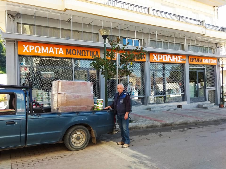 Το κατάστημα Χρόνης Θ. Σωτήριος και ΧΡΩΤΕΞ προσέφεραν χρώματα στους πληγέντες του Δήμου Φαρσάλων