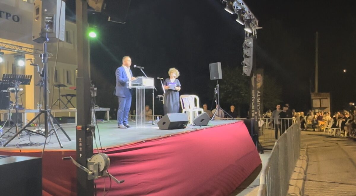 Αποδοκιμάστηκε στην Γιορτή Χαλβά