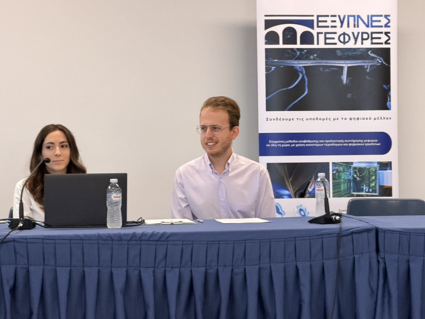 Πρεμιέρα στην Λάρισα για τις έξυπνες γέφυρες σε εκδήλωση του ΤΕΕ